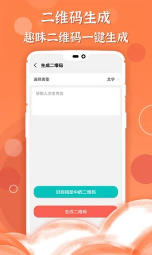 微商作图官网版vV2.7.6截图3