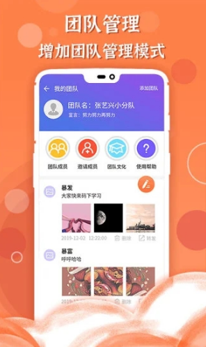 微商作图官网版vV2.7.6截图4