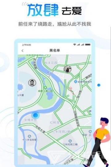 脸咔交友安卓版v1.0.4截图2