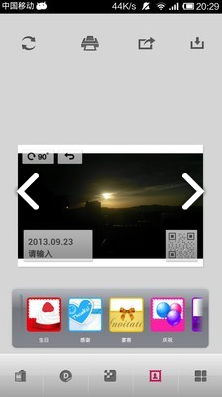 LGPocketPhotovV3.3.5截图2