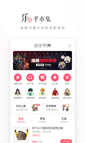 老福特LOFTER安卓版v7.4.10截图1