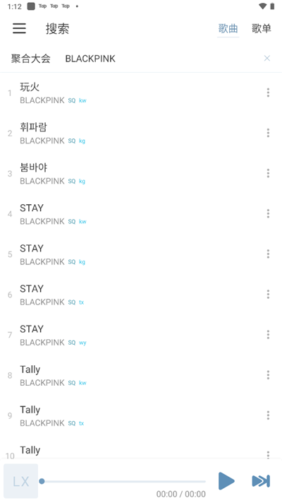 同人音乐手机版vV1.6截图2