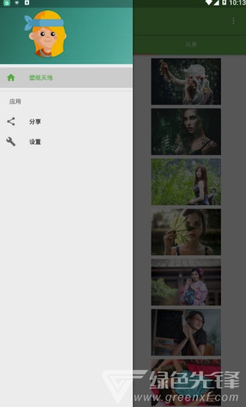 三次元妹子安卓版vV0.5截图3
