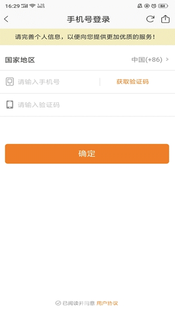 伯利恒教育官网版vV1.6截图1