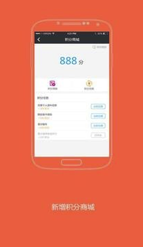 瑞卡租车安卓版v3.4.10截图1