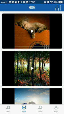 海岛音乐vV1.1.8截图3