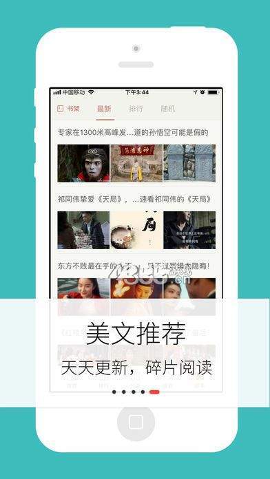 梦远书城手机官网版v3.89.05截图1