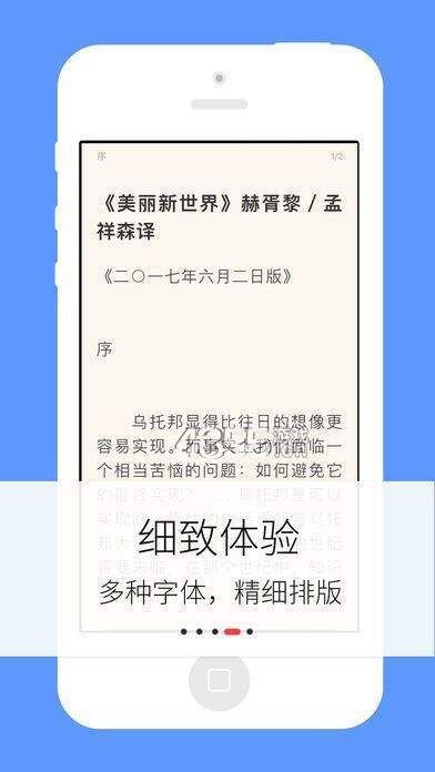 梦远书城手机官网版v3.89.05截图3