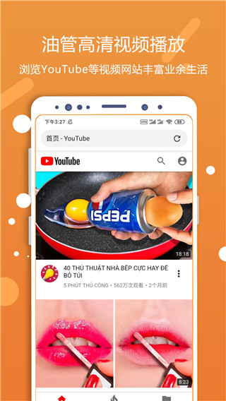 灵狐浏览器官网版v2.0.1.1027截图2