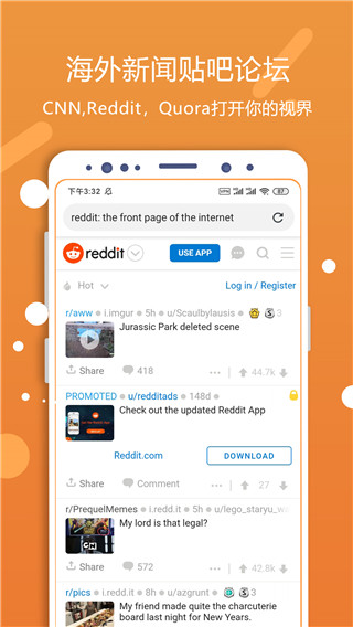 灵狐浏览器官网版v2.0.1.1027截图4