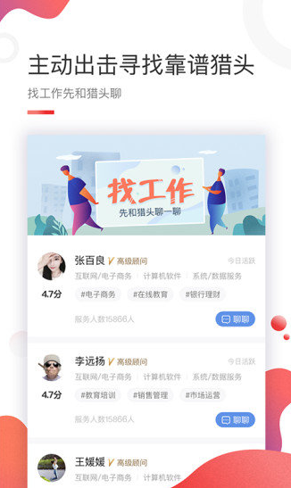 闲人网免费版v1.2.11截图2