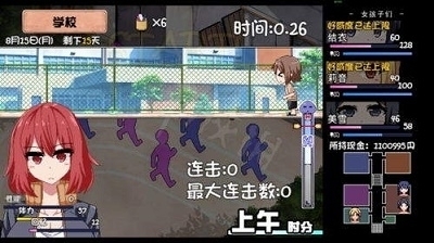 夏日狂想曲v1.7截图2