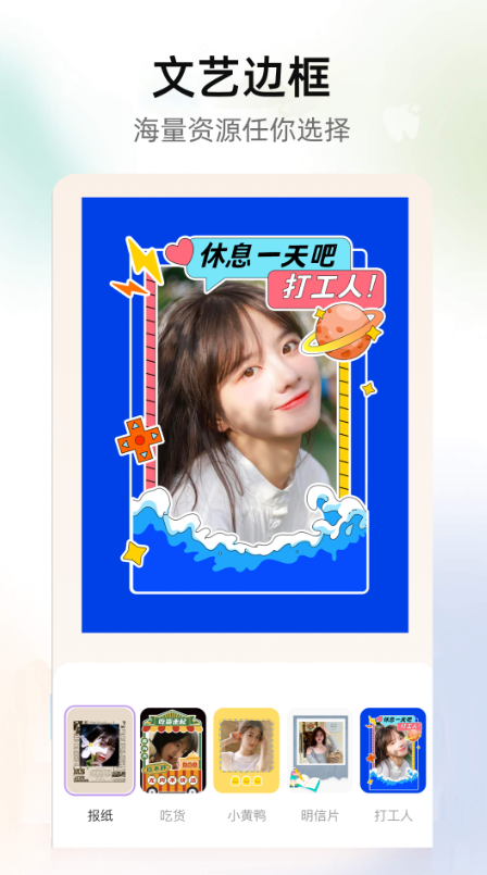 nice特效相机v1.3截图1