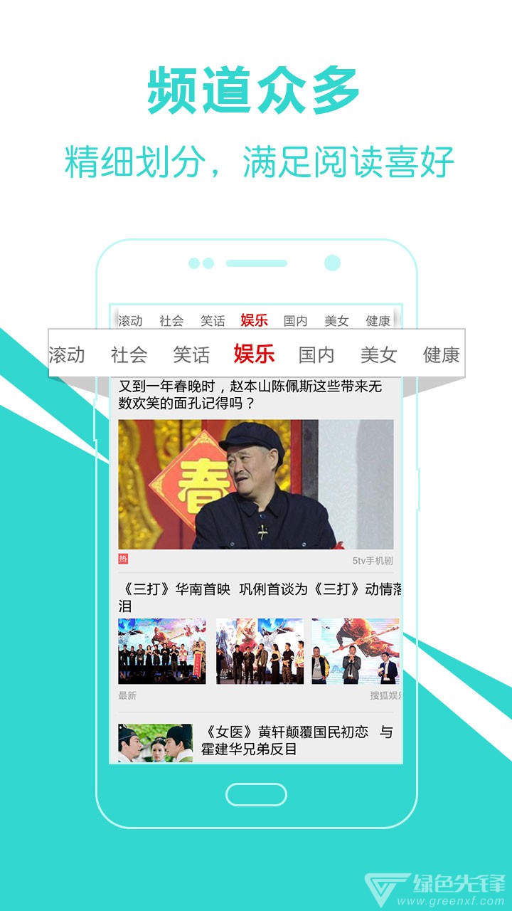 万物头条官网版v1.0.5截图1