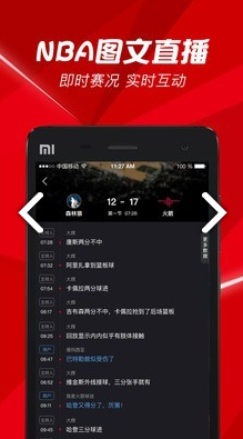 BesTV免费版vV3.8.6截图1