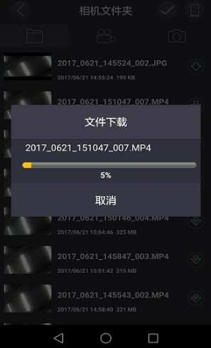 LuckyCamvV3.3.8截图1