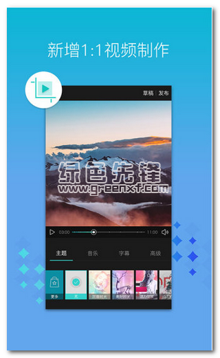 美摄官网版vV2.6.9截图1