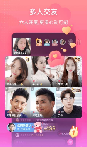 伊起免费版vV1.9.5截图1