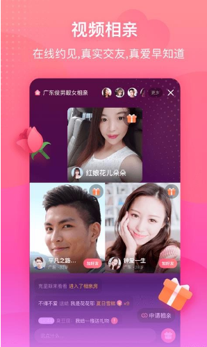 伊起免费版vV1.9.5截图2