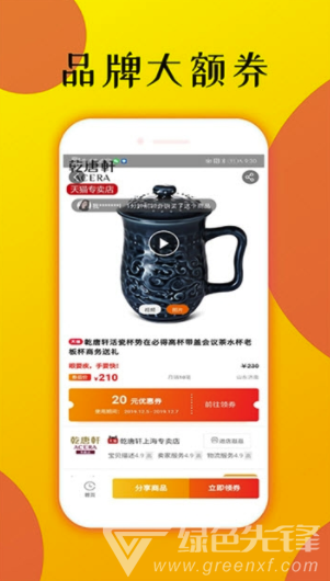 痞子优选手机版vV2.3.4截图3