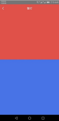 超级强光手电筒免费版vV1.1.6截图3