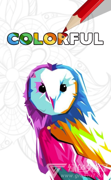 七彩涂色vV1.0.8截图3