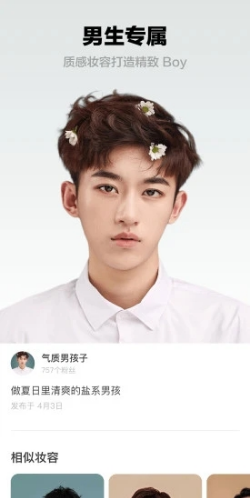 芒西Moxie官网版vV1.5.5截图1