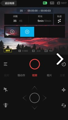 FeiyuCam免费版vV1.1.5截图3