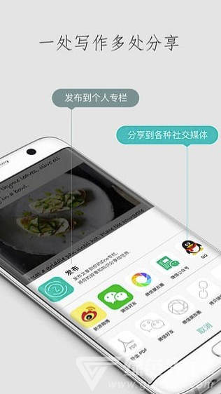 ZinevV6.7截图4