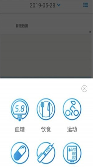 糖小波免费版v1.0.1811121733截图2