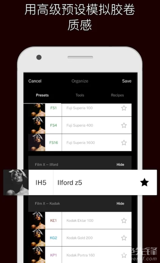 VSCO全滤镜安卓版V137 中文v1.3截图3