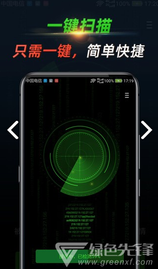 寻味免费版vV1.1.2.4截图3