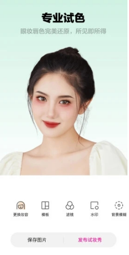 芒西Moxie免费版vV1.5.5截图2