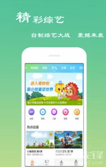 游小帮免费版vV0.0.6截图1