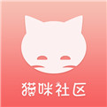 猫咪社区官网版v1.0.30