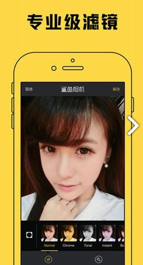鲨鱼相机provV2.1.7截图4