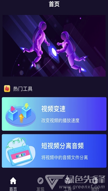 ZAO神器官网版vV1.0.5截图1