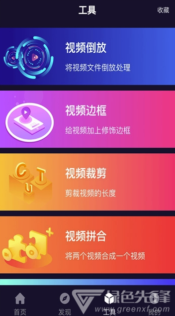 ZAO神器官网版vV1.0.5截图2