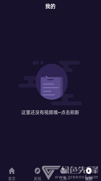 ZAO神器官网版vV1.0.5截图3