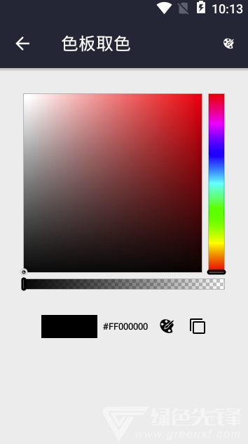 颜色集免费版vV0.6截图2