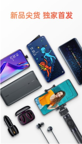 OPPO软件商店免费版vV7.1.7截图1