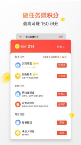 OPPO软件商店免费版vV7.1.7截图3