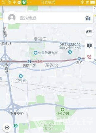 智者出行免费版v1.0.13截图1