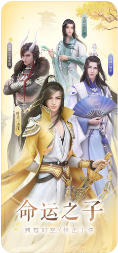 云裳羽衣v1.0.11截图2