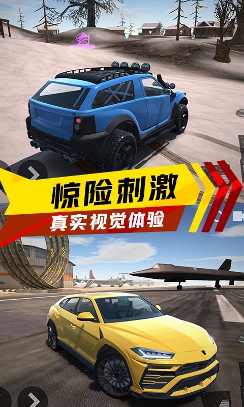 极速赛车狂飙免费版v1.11截图2