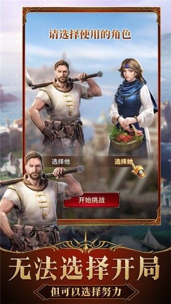 征服者的v4.0.7截图3