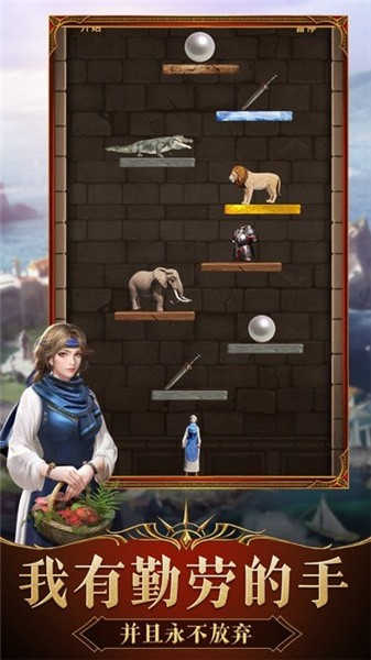 征服者的v4.0.7截图4