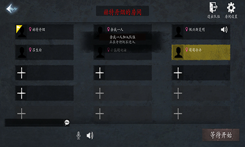 恐惧之间v1.3.4截图1