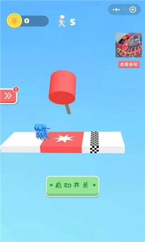 小哥哥别走手机版v2.9截图4