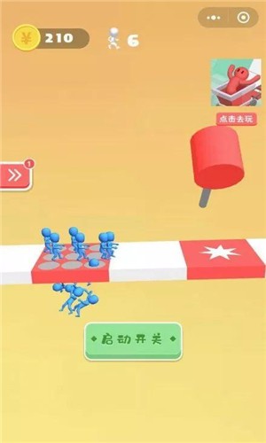 小哥哥别走免费版v2.9截图3